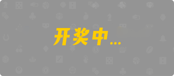 加拿大28,双项,朱雀算法,加拿大28,在线预测,走势图,开奖,比特币28,加拿大28预测,PC加拿大,预测最准,28预测结果,开奖